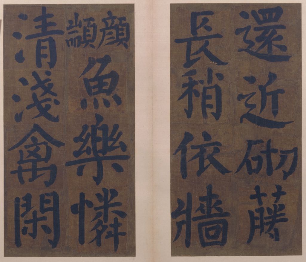 图片[11]-Yan Zhenqing’s regular script Zhushan Hall couplet-China Archive